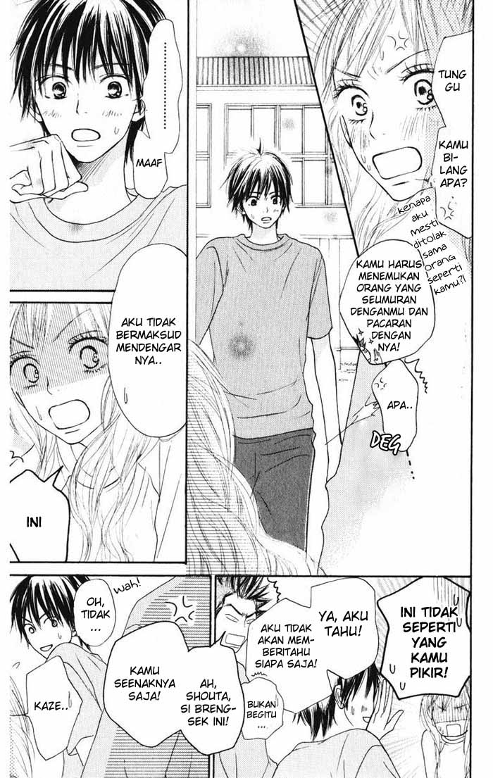 Kimi ni Todoke chapter 15